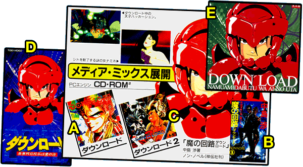 ダウンロード PCエンジン :20220616184658-00253:KOKONARARU2号店 