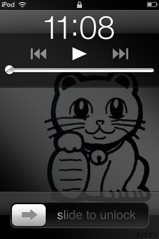  Screenshot iPhone/iPod mp3 Player 